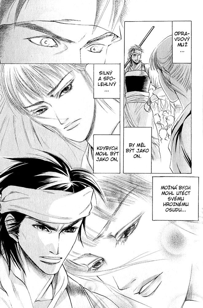 Kinpeibai Kinden Honoo no Kuchizuke v01 c01 - 009cz.jpg